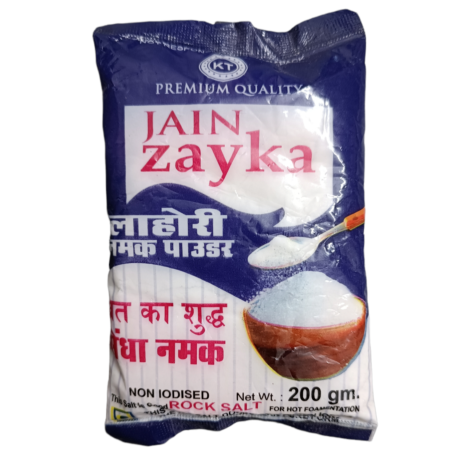 Jain Zayka Sendha Namak 1kg